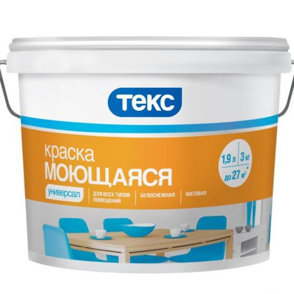 Краска Текс Универсал Моющаяся вододисперсионная (14кг)