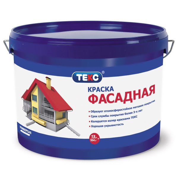 Краска фасадная универсал 6,5 кг (4,5 л)