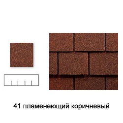 Черепица гибкая Icopal Siplast Versite Carre пламенеющий коричневый